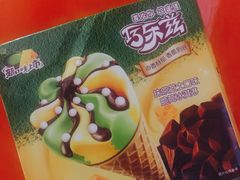 -大润发(芜湖店)