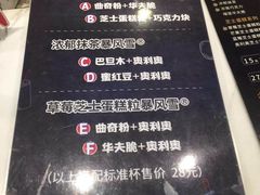 -DQ·蛋糕·冰淇淋(合生汇店)