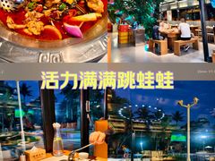 -海岛八号龙虾烧烤田鸡(蓝天路总店)