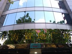 门面-上海置地广场(南京东路店)