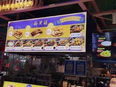 -裕兴旺老上海特色里脊肉(云瑞邻里中心店)