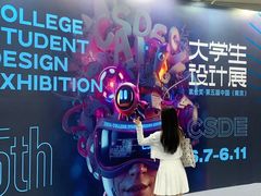 -南京市规划建设展览馆
