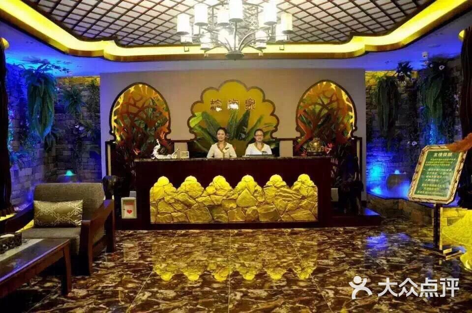 棕榈泉水疗会所东海棕榈泉商务会馆图片 - 第10张