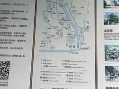 -四门塔风景区