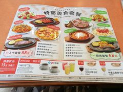 菜单-萨莉亚意式餐厅(护国新天地店)
