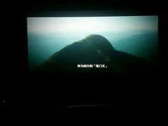 -佳兆业国际影城(鞍山店)