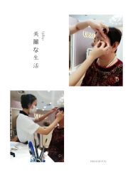 -UP&UP·半永久眉毛眼线机器野生眉