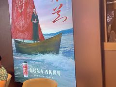 -霸王茶姬(上海恒基名人店)