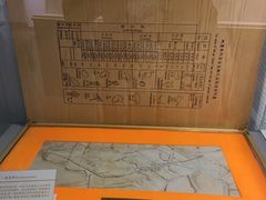 -中国第四纪冰川遗迹陈列馆