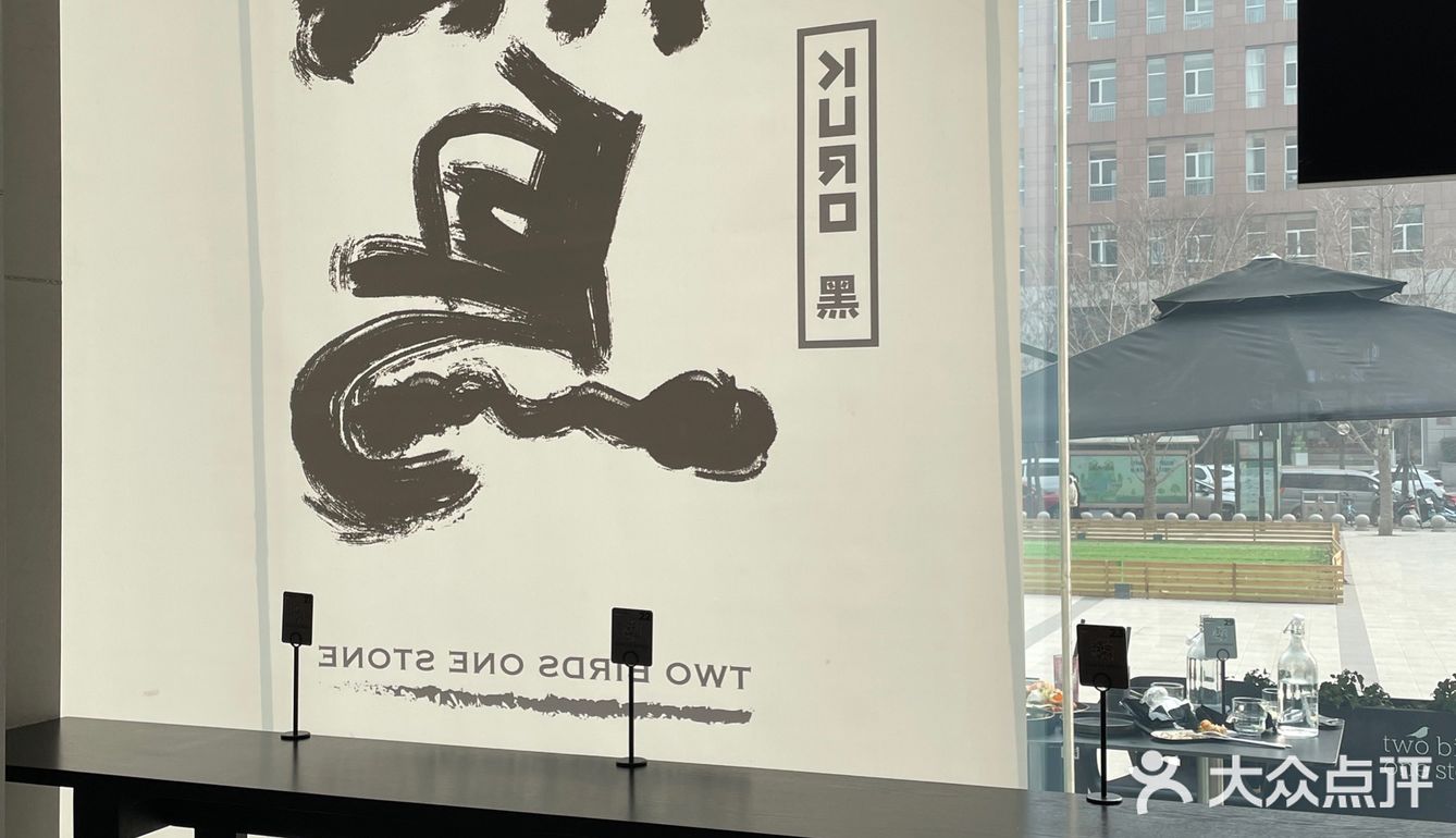 郑州首家️日式brunch满满高级感大家快来打卡