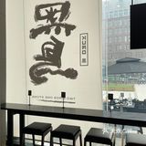 郑州首家️日式brunch满满高级感大家快来打卡