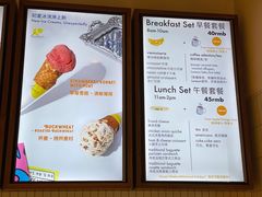 -Luneurs(幸福里店)