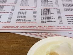 -沙湾姜埋奶(兴新包店)