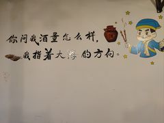 -去吃火盆烧烤(渝北兴科路店)