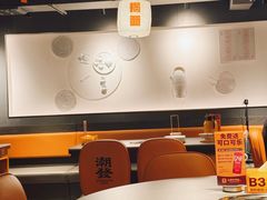 -潮发潮汕牛肉店(软件基地店)