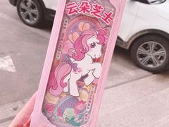 -好利来(中东店)