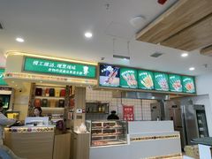 -直隶安家罩饼(复兴路店)
