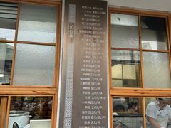 -常鲜德乐购迎桂馒头店(麻巷公寓店)