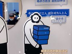 -杭州西湖银泰百货