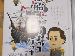 -横须贺海军咖喱本铺