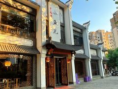 -千岛湖小鱼儿·淳安匠心农家菜