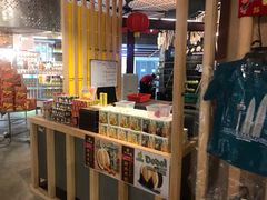 -都念榴莲·城市榴莲