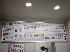-康大口蘑面庄(将军街店)