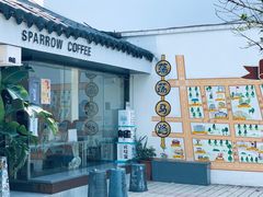 -麻雀咖啡SPARROW COFFEE(十全街店)