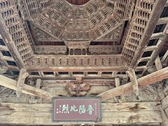 -窦大夫祠