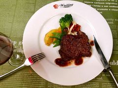 -阿顾西餐·牛排披萨(北戴河店)