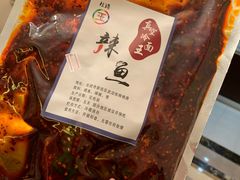 -真空冷面王(武功街店)