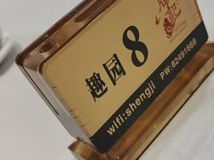 -勝記酒家·37年老字号·经典粤菜(荔枝公园店)