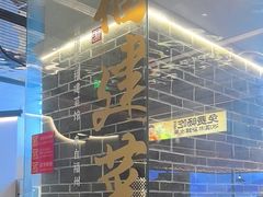 -四道菜·福建菜馆(莆田万达店)