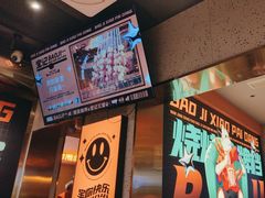 -宝记烧烤·碳锅羊肉·羊蝎子火锅·夜食社(文体路创始店)