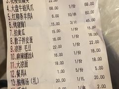 账单-可可大虾武汉土菜大排档(万松园1店)