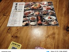 -百家鲜·杭帮菜