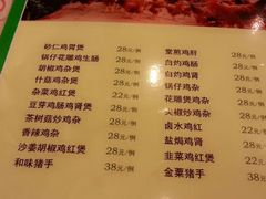 android_upload_pic-婆婆家·湛江特色美食(福田振华路店)