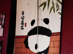 -四川饭店(城乡购物中心店)