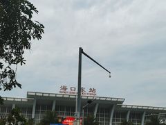 -海口东站