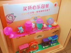 -麦当劳(长江西路得来速店)