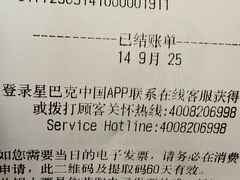 -星巴克(迪士尼小镇店)