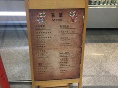 菜单-歎雪糕低糖低脂Gelato冰淇淋