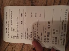 账单-MAAN COFFEE(金桥店)