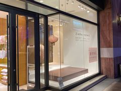 -ZARA HOME(蓝色港湾店)