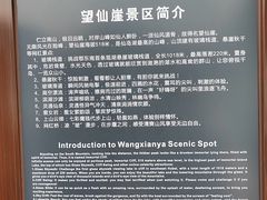 -仙岛湖旅游风景区