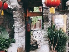 -鱼桥巷·美学川菜