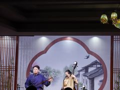 -琵琶语评弹茶馆(苏州平江路店)