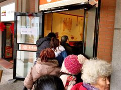 等位区-老通城豆皮大王(吉庆街店)