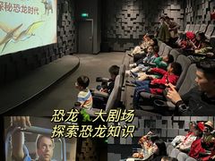 -珠海横琴国家地理探险家中心(创新方)