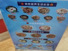 -豫楚源美猴王·面(武展店)